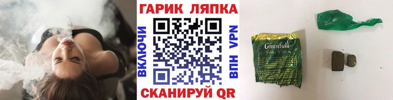 Где можно купить наркотики Пикалёво СК ГАШ Codein COCAIN Каннабис