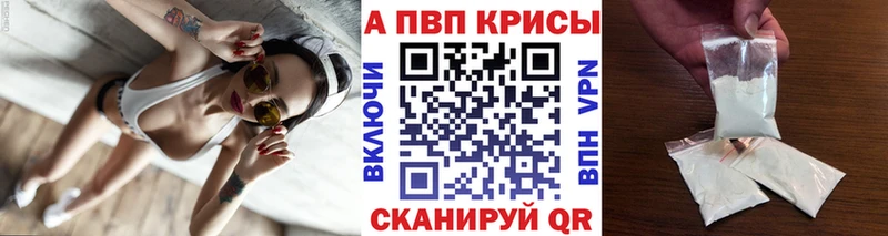 Alpha PVP СК КРИС  Пикалёво 