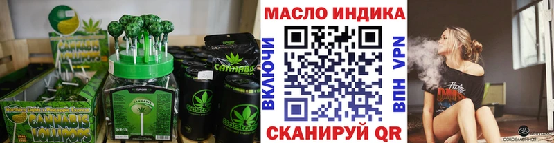 Печенье с ТГК марихуана  Пикалёво 