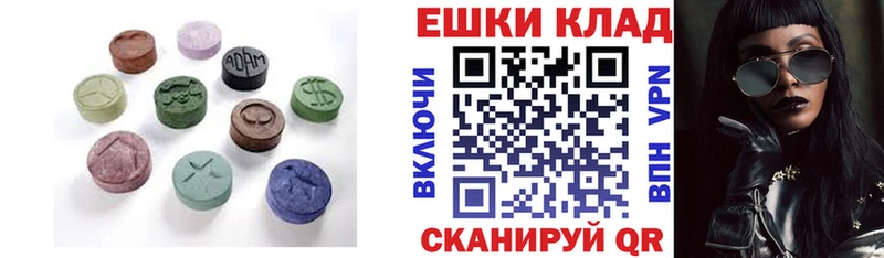 ЭКСТАЗИ 280 MDMA Пикалёво