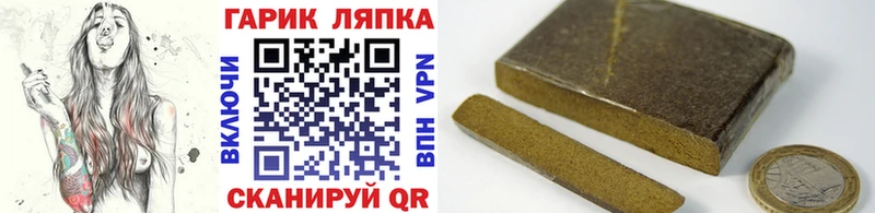 ГАШ гарик  Пикалёво 