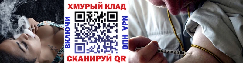 Героин Heroin  цены наркотик  Пикалёво 