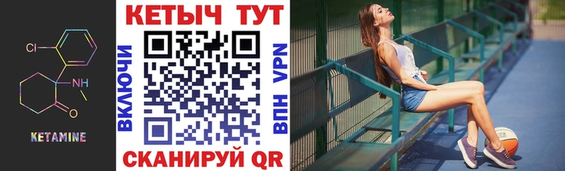 MEGA как зайти  Пикалёво  Кетамин ketamine 