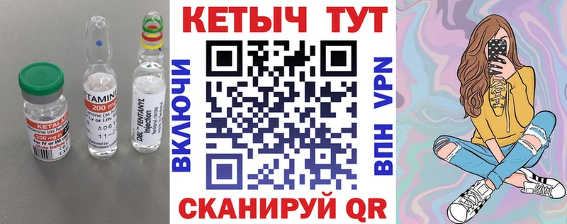 Кетамин ketamine Пикалёво