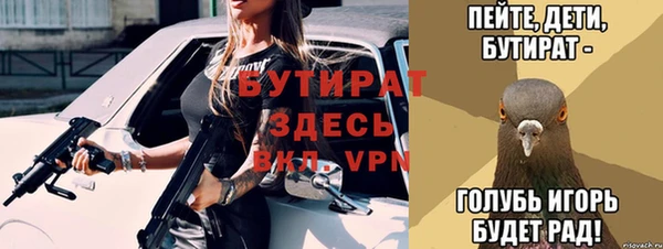 а пвп мука Горнозаводск