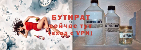 метамфетамин Горно-Алтайск
