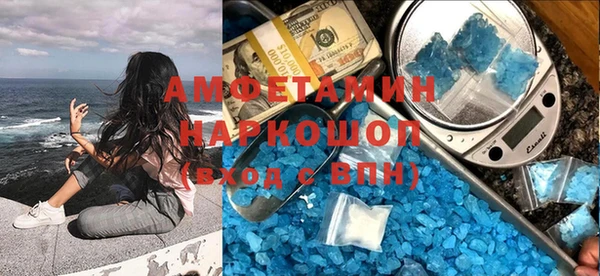 метамфетамин Горно-Алтайск