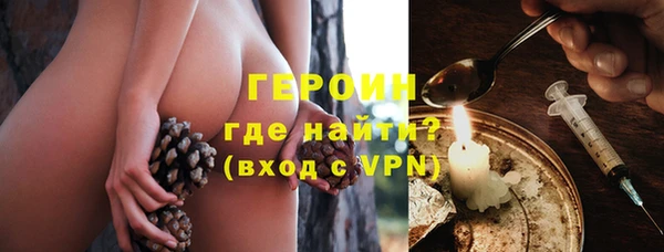 метамфетамин Горно-Алтайск