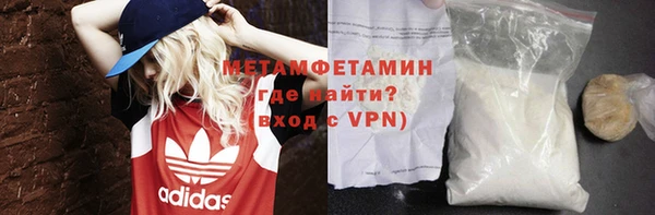 метамфетамин Горно-Алтайск