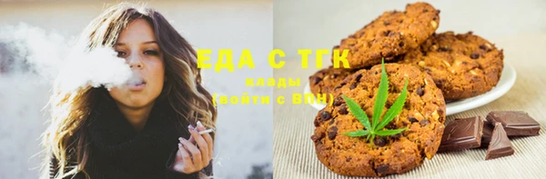 а пвп мука Горнозаводск