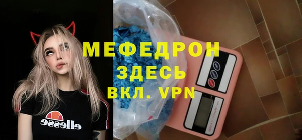 а пвп мука Горнозаводск