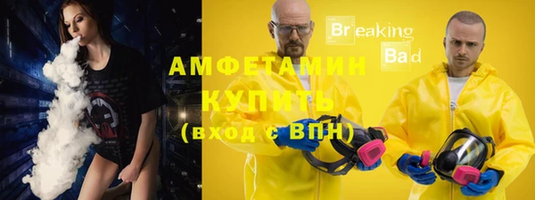 а пвп мука Горнозаводск