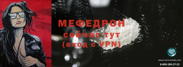 амф Горняк