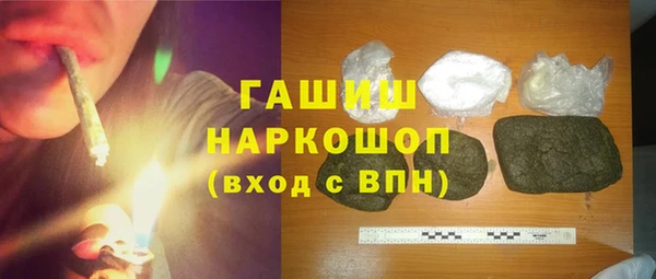а пвп мука Горнозаводск