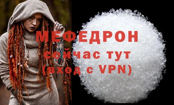 а пвп мука Горнозаводск