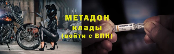 метамфетамин Горно-Алтайск