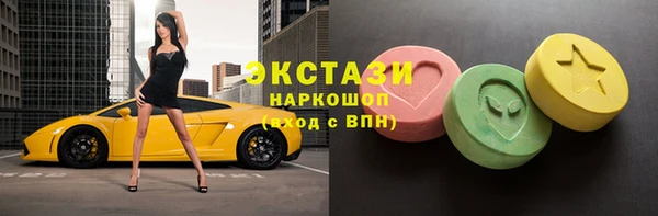 амф Горняк