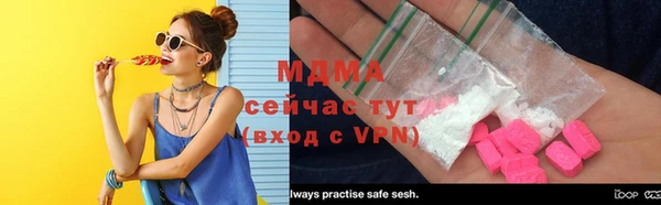 метамфетамин Горно-Алтайск