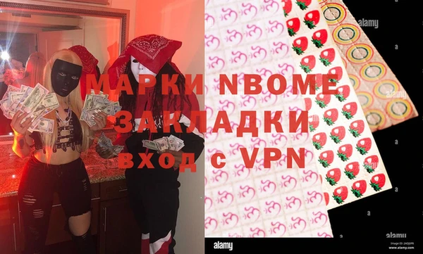 метамфетамин Горно-Алтайск