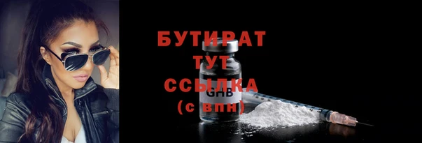 метамфетамин Горно-Алтайск
