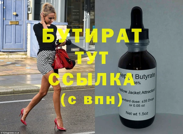 амф Горняк
