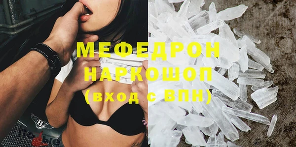 а пвп мука Горнозаводск