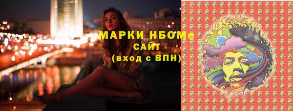 метамфетамин Горно-Алтайск