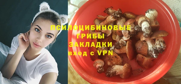 метамфетамин Горно-Алтайск