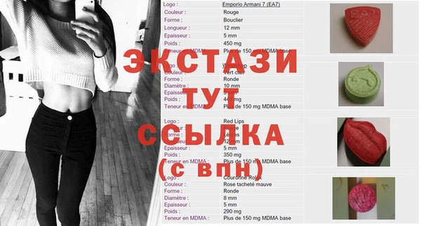амф Горняк