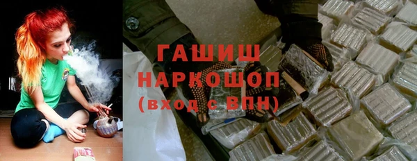 амф Горняк