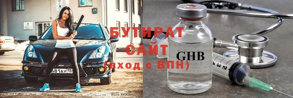 амф Горняк