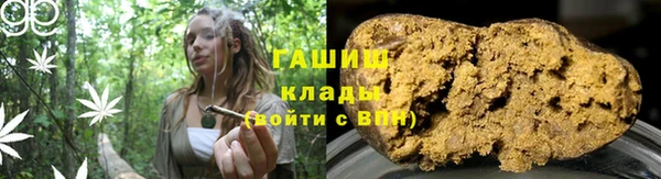 а пвп мука Горнозаводск