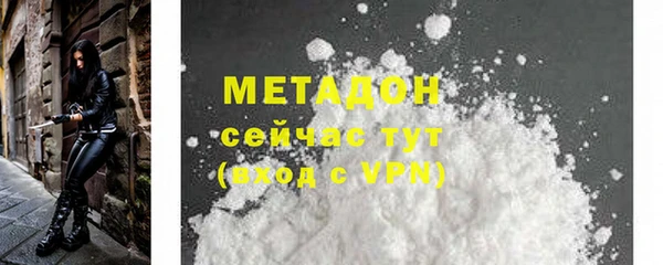 метамфетамин Горно-Алтайск