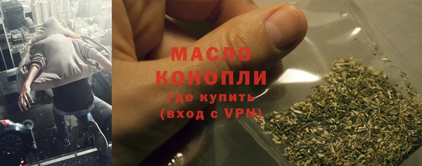 метамфетамин Горно-Алтайск