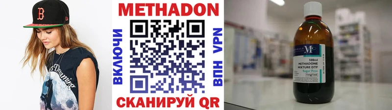 Метадон белоснежный  Пикалёво 