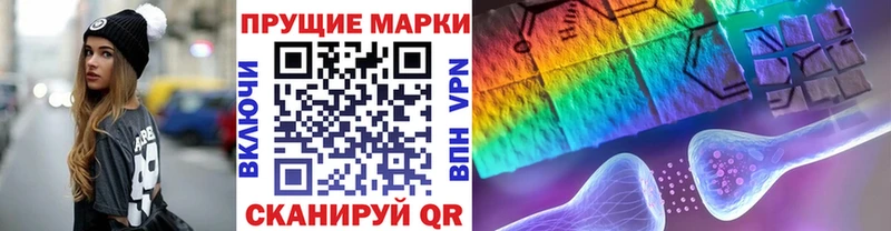 Наркотические марки 1,5мг  купить наркотик  Пикалёво 